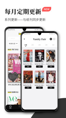 雜志迷APP 安卓版v1.0.482