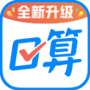 作業幫口算APP 安卓免費版V6.11.0