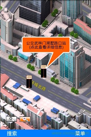 三維街景地圖APP 安卓版V1.01