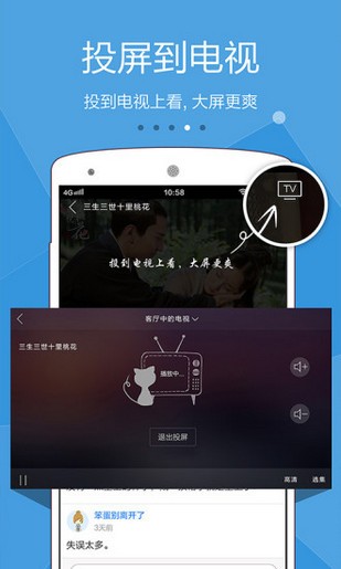 TV貓APP 安卓版V15.00