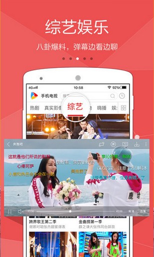 TV貓APP 安卓版V15.02
