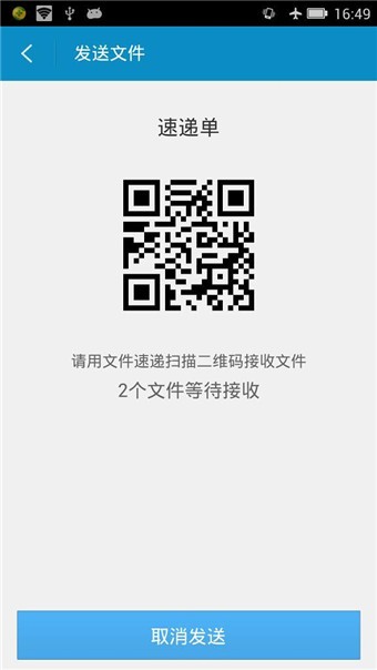 360文件管理器APP 安卓版V5.5.21