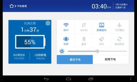 360手機(jī)衛(wèi)士極速版 安卓版V8.9.61