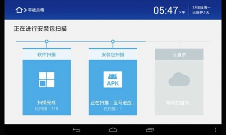 360手機(jī)衛(wèi)士極速版 安卓版V8.9.63