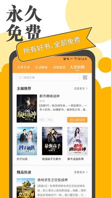 鴨子網(價格行情) 安卓版v0.1.20