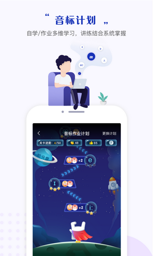 一起學(xué)習(xí)APP 安卓版V3.8.7.10051