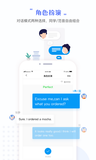 一起學(xué)習(xí)APP 安卓版V3.8.7.10053