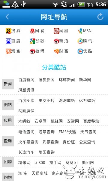 簡單搜索去廣告APP 安卓純凈版V3.9.51