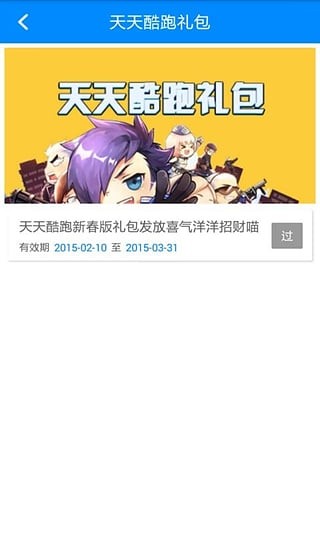 lol盒子APP 安卓版v2.0.03