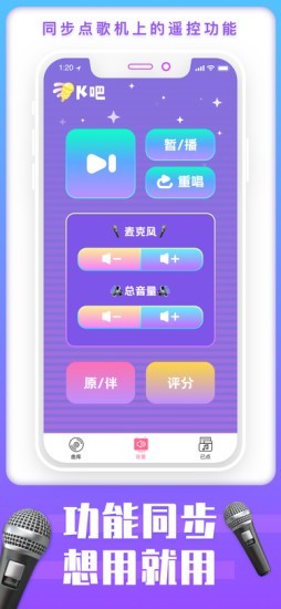 唱吧APP 安卓版V11.44.03