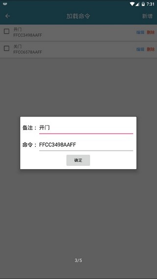 串口調試助手APP 安卓版V1.83