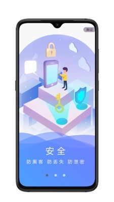 優網APP 安卓最新版V2.2004530