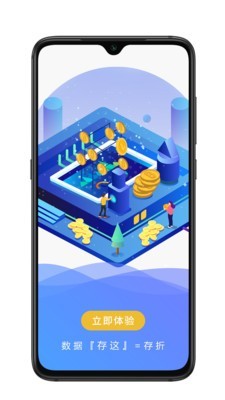 優網APP 安卓最新版V2.2004532