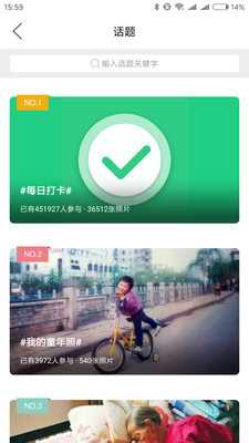 蕭內網APP 安卓版V2.3.62