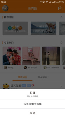 蕭內網APP 安卓版V2.3.63