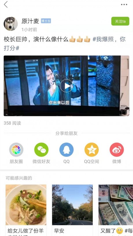 愛上網APP 安卓版V5.9.21