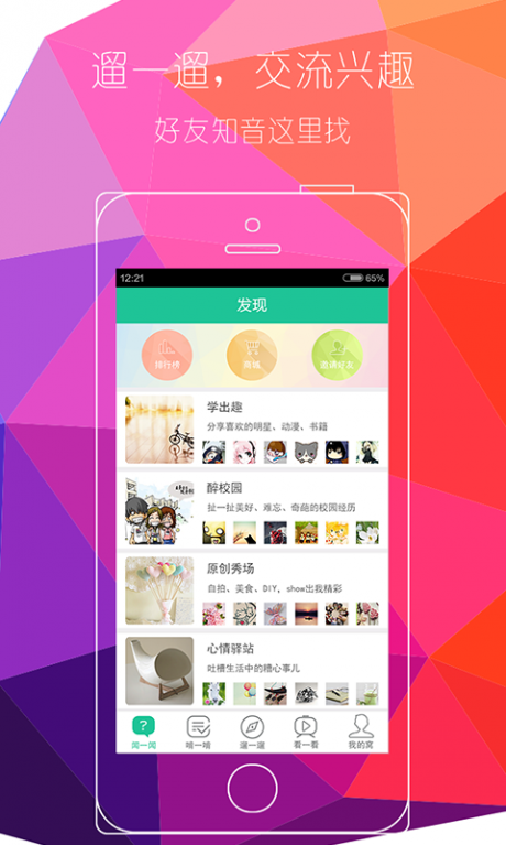 我愛自學網APP 安卓版V6.2.41