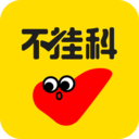 不掛科APP 安卓版V2.3.40