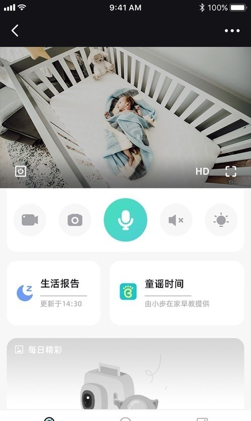海馬爸比(嬰幼兒智能看護) for Android v2.0.8 安卓版0