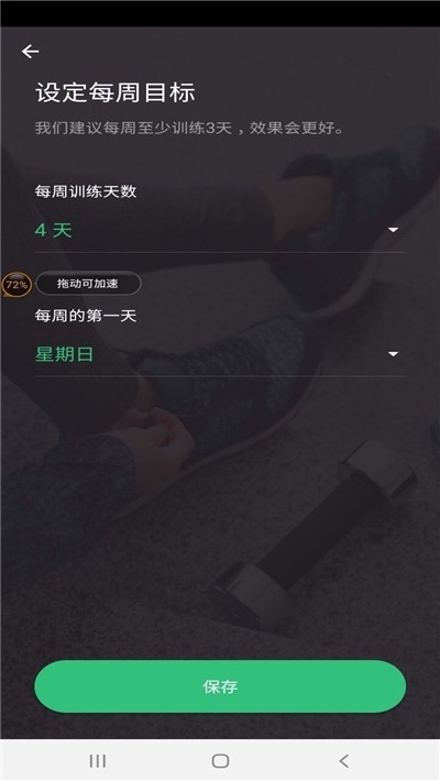 企鵝體育APP 安卓版V7.5.33