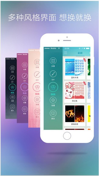 主題APP 安卓免費版V1.00
