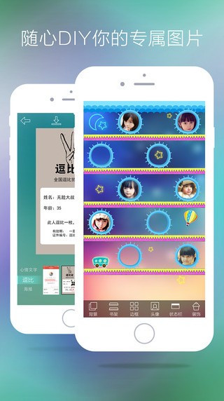 主題APP 安卓免費版V1.01