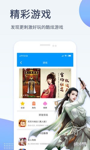 影音先鋒手機版 v6.9.98最新版0