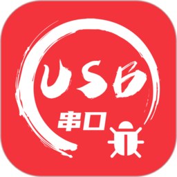 串口調試助手APP 安卓版V1.8
