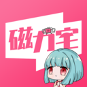 磁力宅破解版不限次數 安卓版v5.2.1