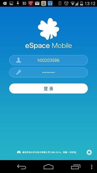 華為espace手機(jī)版 安卓版v3.304