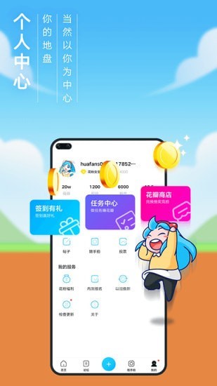 華為花粉俱樂部APP 安卓版V9.0.2.3022