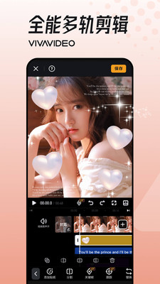 小影APP 安卓版v9.9.12