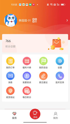 北京工會12351APP 最新版v4.0.22