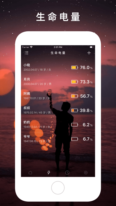 時間規劃局 安卓版V1.7.96