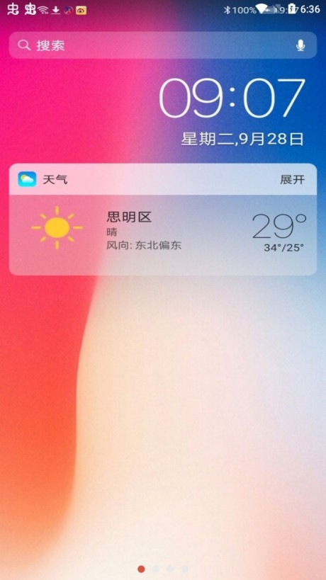 安卓仿蘋果ios主題桌面 安卓版v3.2.00