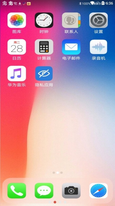 安卓仿蘋果ios主題桌面 安卓版v3.2.02