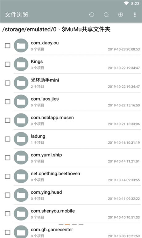 葫蘆俠修改器免ROOT版 安卓版v4.2.1.32