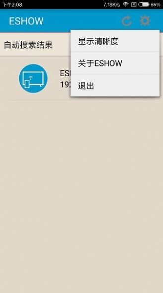 ESHOW投屏APP 安卓版v2.3.22
