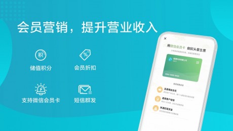 金蝶智慧記APP 安卓破解版V6.25.23