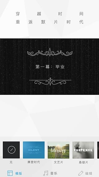足跡APP 安卓版V4.11