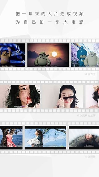 足跡APP 安卓版V4.12