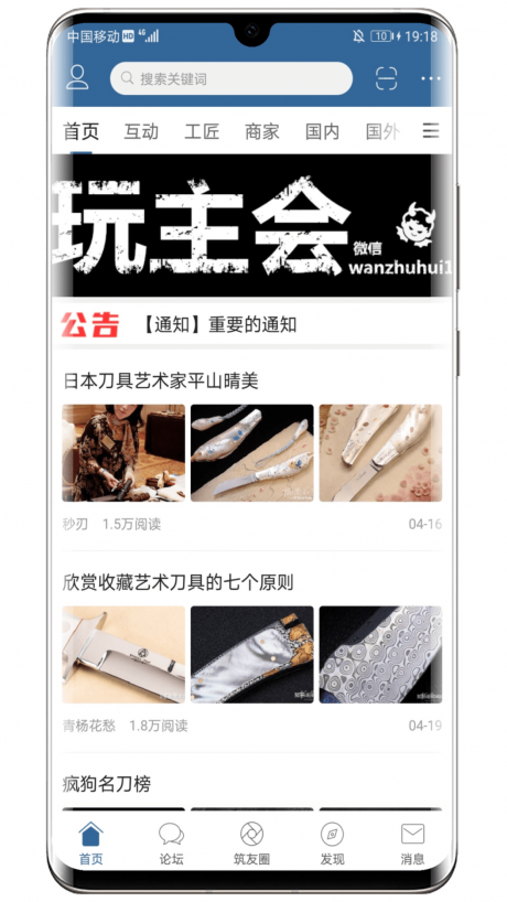 棲蘭小筑APP 安卓版V5.00