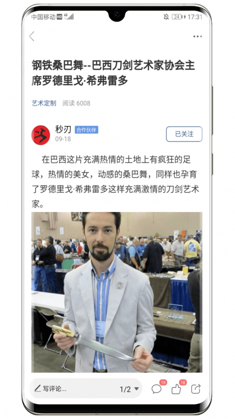 棲蘭小筑APP 安卓版V5.02