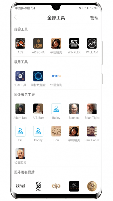 棲蘭小筑APP 安卓版V5.04