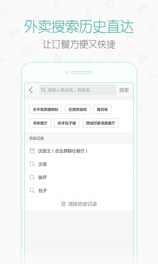 新美大APP(美團團購神器) 安卓版V7.7.21