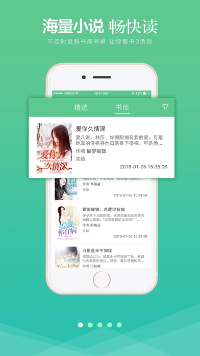 天天看書APP 安卓免費版V1.2.2.60