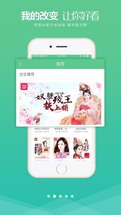 天天看書APP 安卓免費版V1.2.2.61