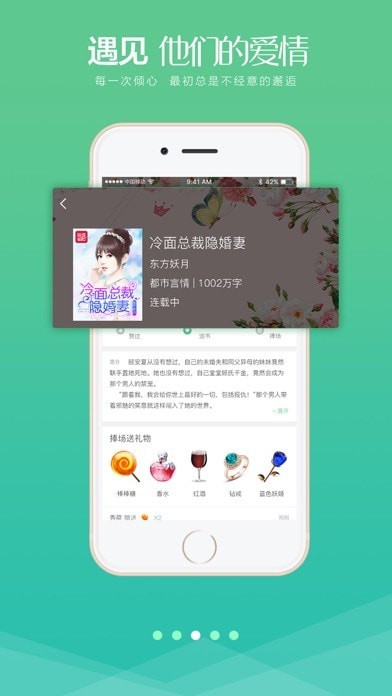 天天看書APP 安卓免費版V1.2.2.62