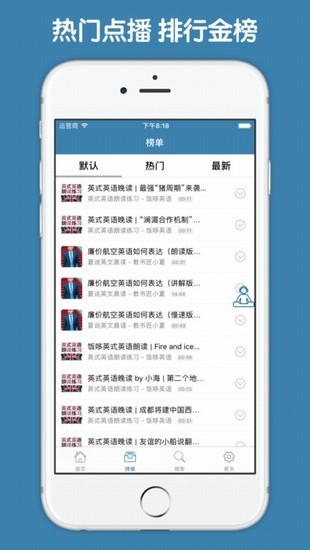 科學(xué)美國(guó)人60秒APP 安卓版V3.0.21
