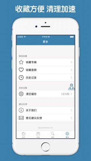 科學(xué)美國(guó)人60秒APP 安卓版V3.0.23